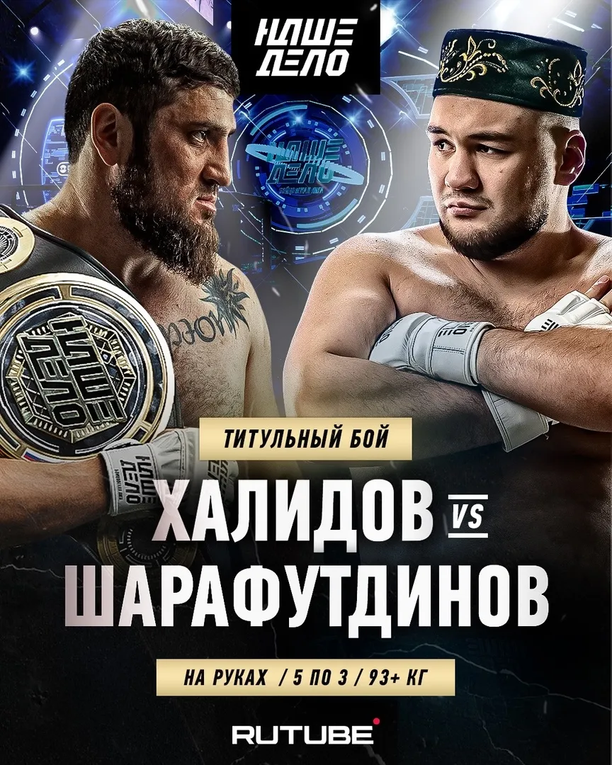 хал шар