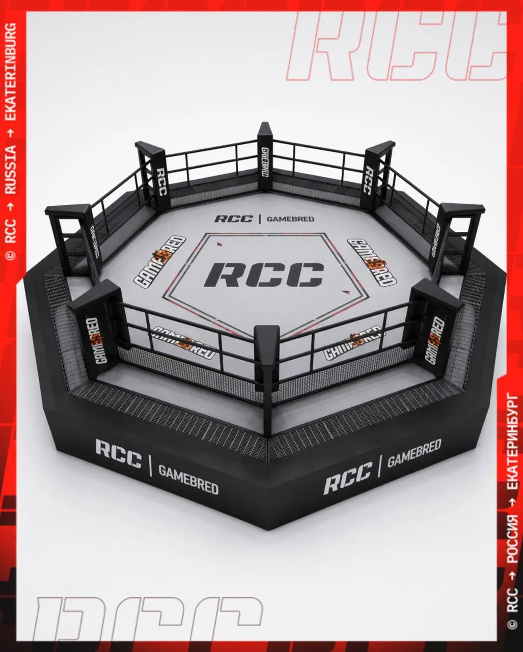 RCC х Gamebred