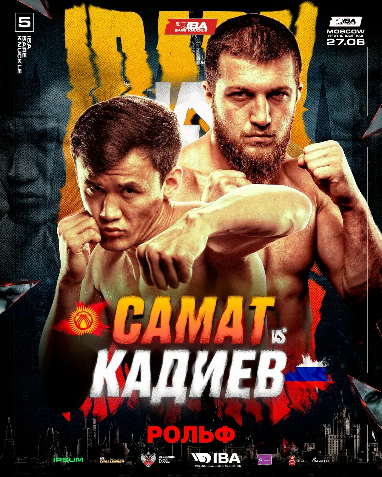 Самат «Кыргыз» Абдырахманов – Ислам Кадиев