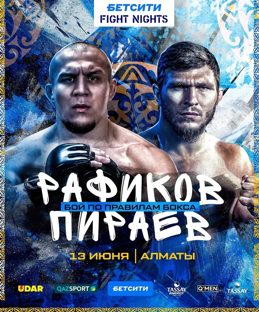 Fight Nights: Рафиков – Пираев