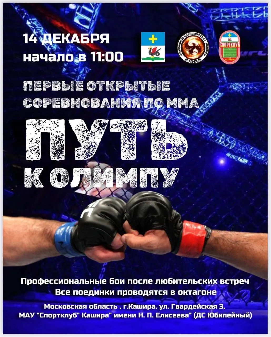 Афиша