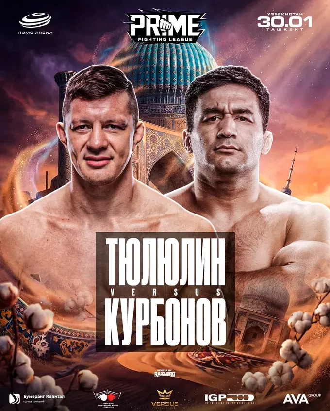 Денис Тюлюлин – Бобур Курбонов