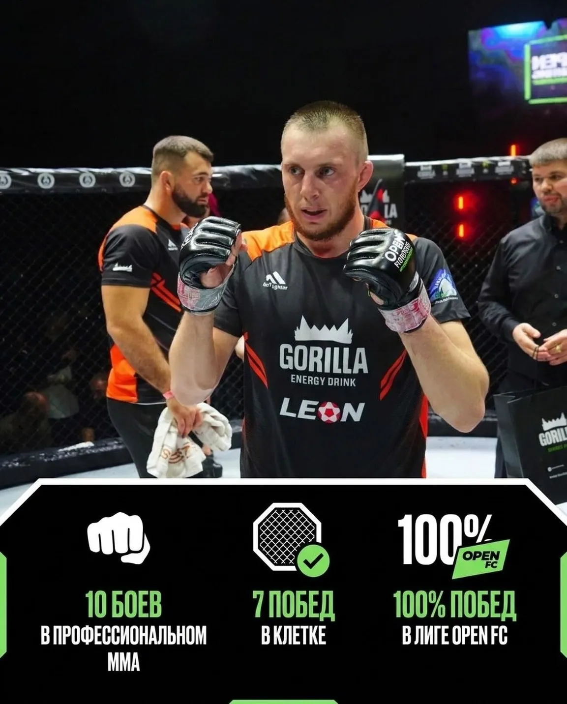 Александр Новиков