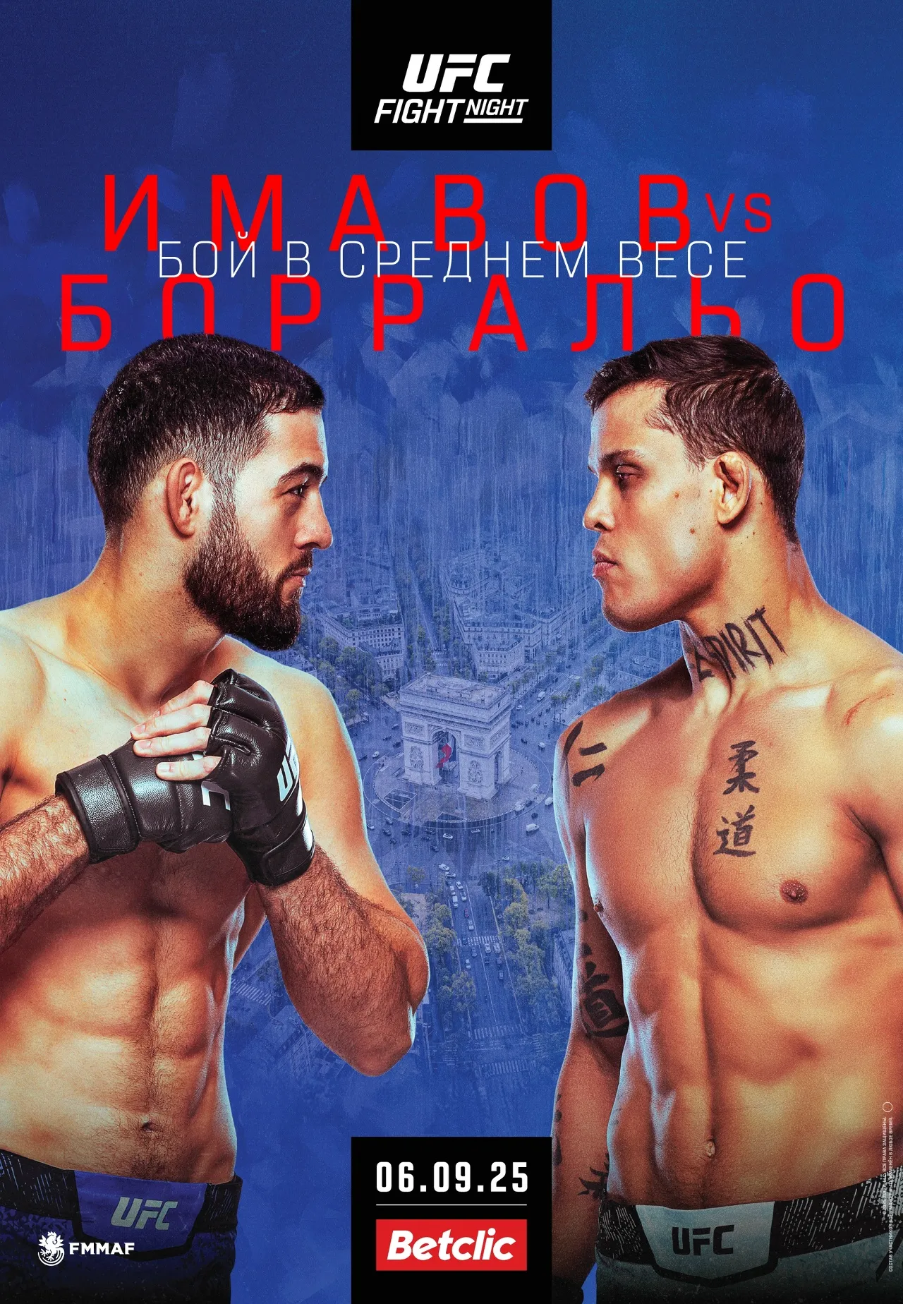 UFC: Имавов – Борральо