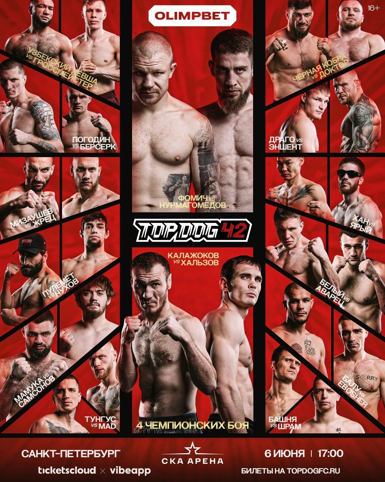 Top Dog 42