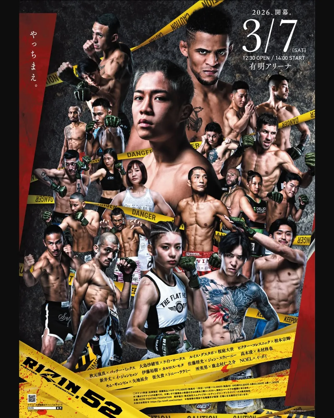 Rizin 52