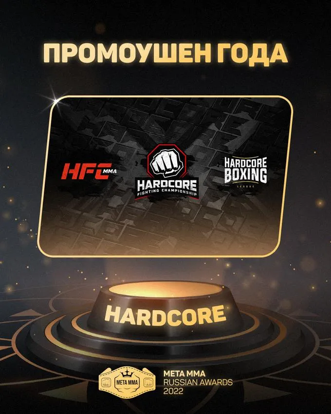Hardcore