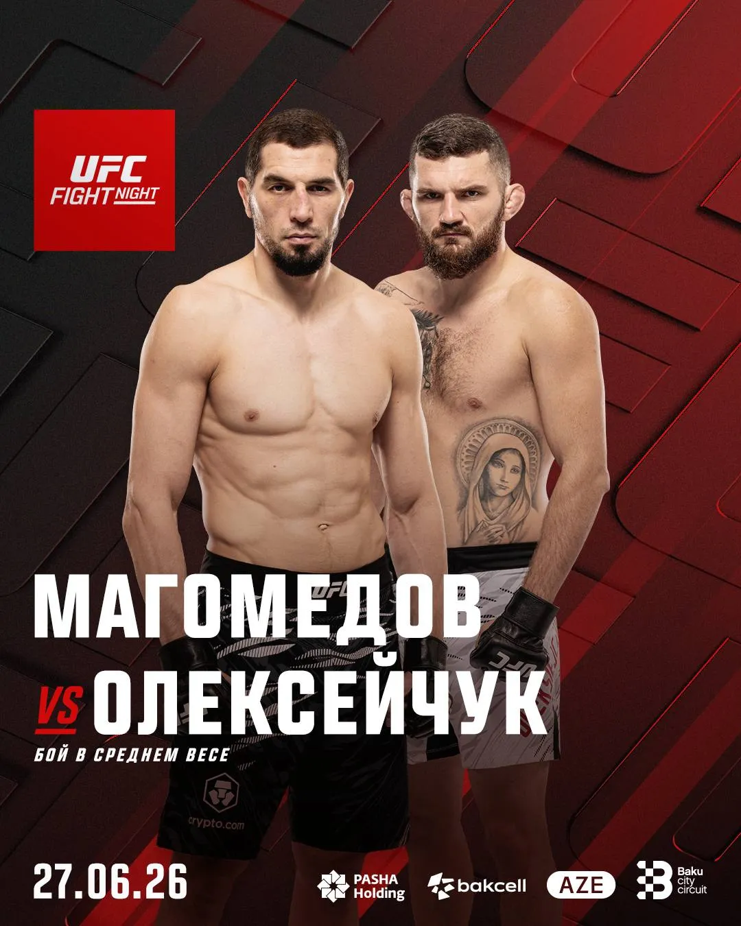 Постер боя Магомедов – Олексийчук