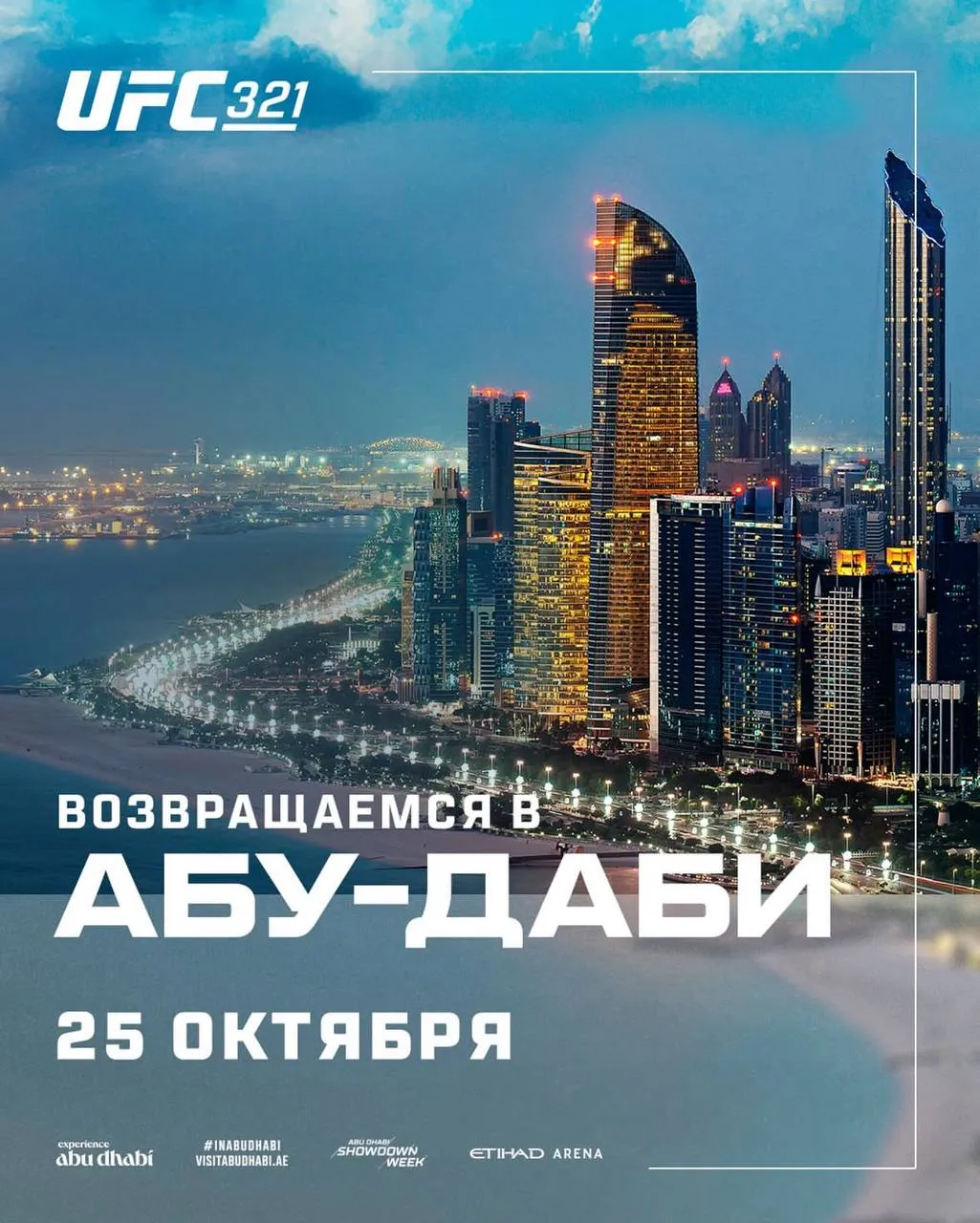 Афиша