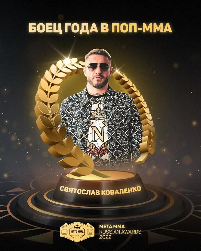 Коваленко