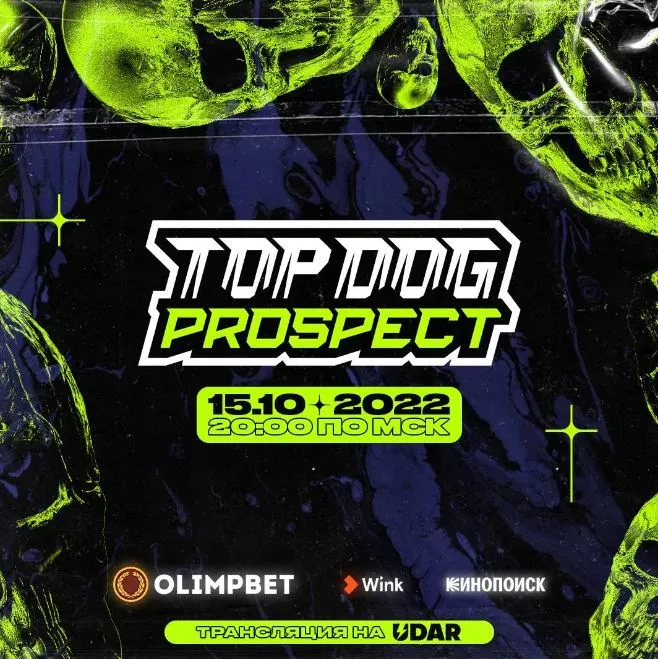 TOP DOG: Prospect 7