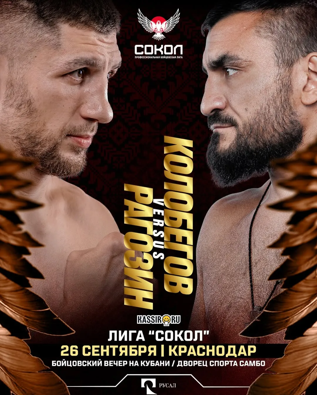 Афиша