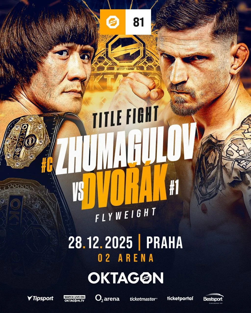 Афиша