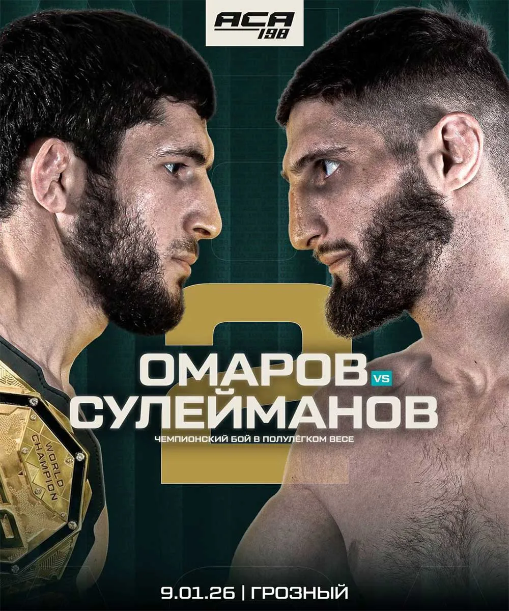 Ислам Омаров – Алихан Сулейманов 2