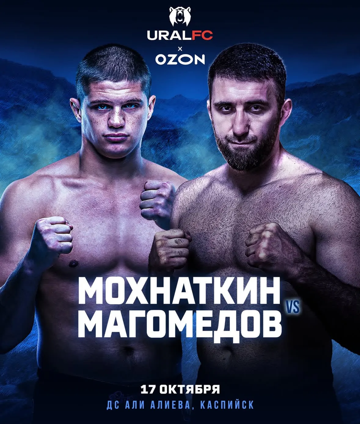 Постер боя Мохнаткин – Магомедов