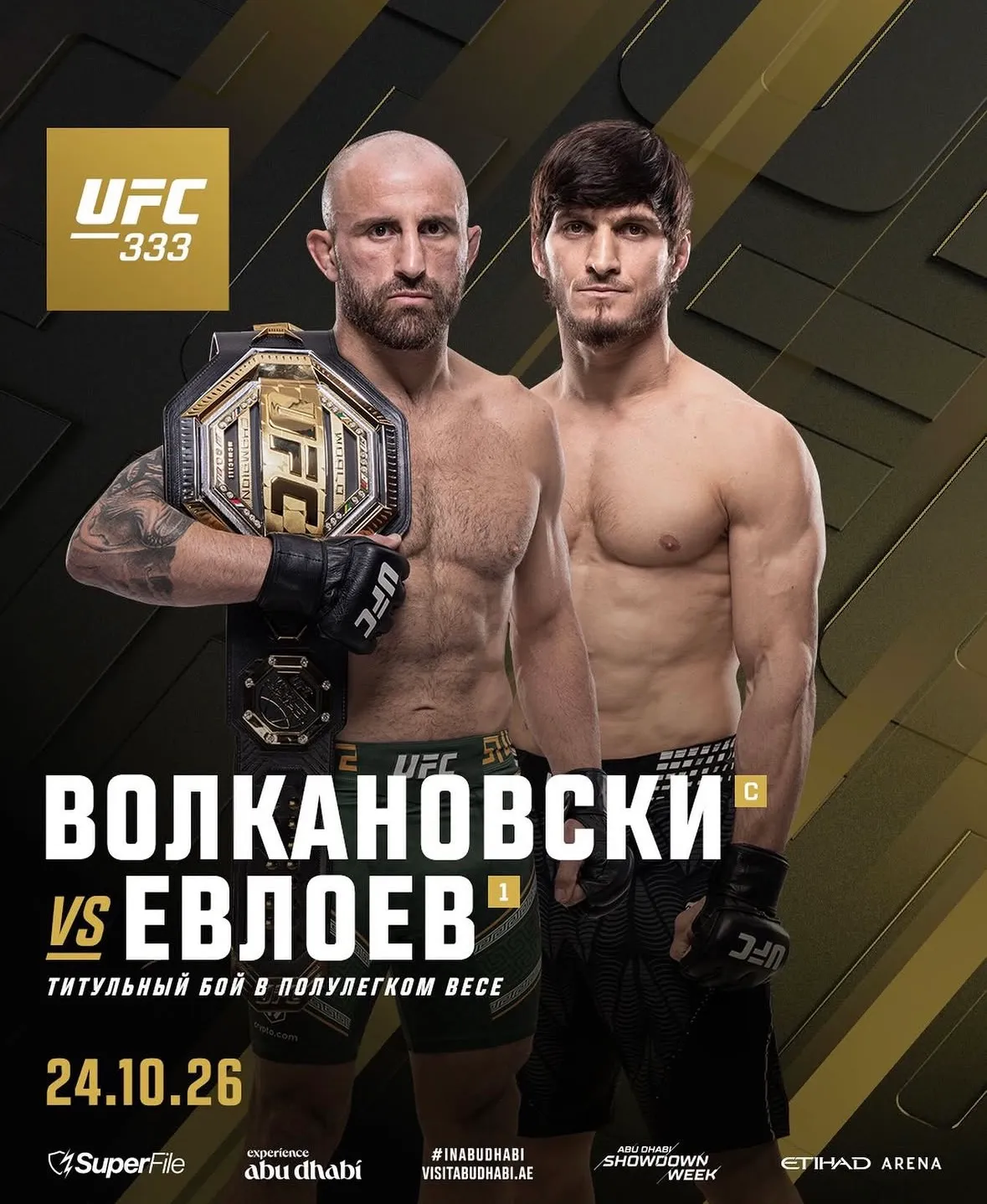 Евлоев наконец-то добрался до титульного боя в UFC