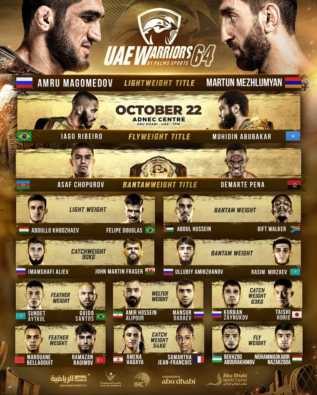 Полный кард турнира UAE Warriors 22 октября