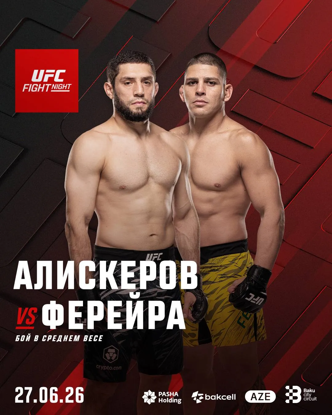 Постер боя Алискеров – Феррейра