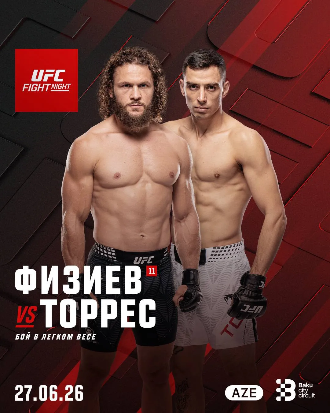 Постер боя Физиев – Торрес
