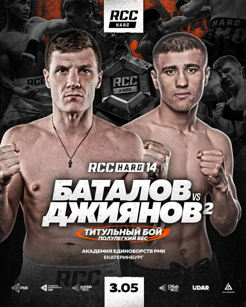 Афиша
