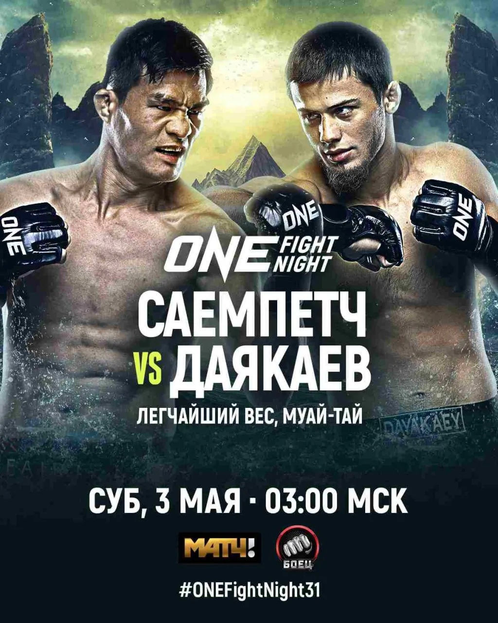 Афиша