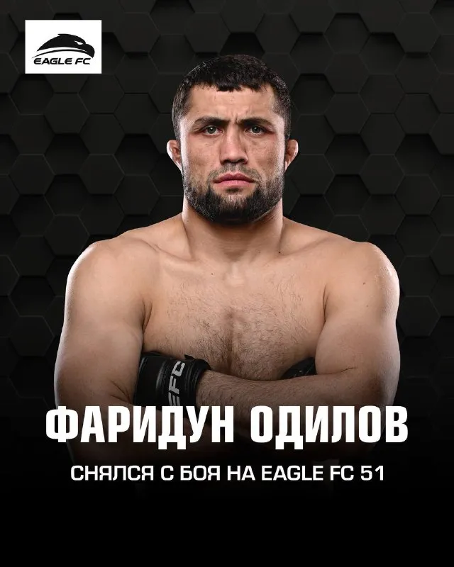 Одилов