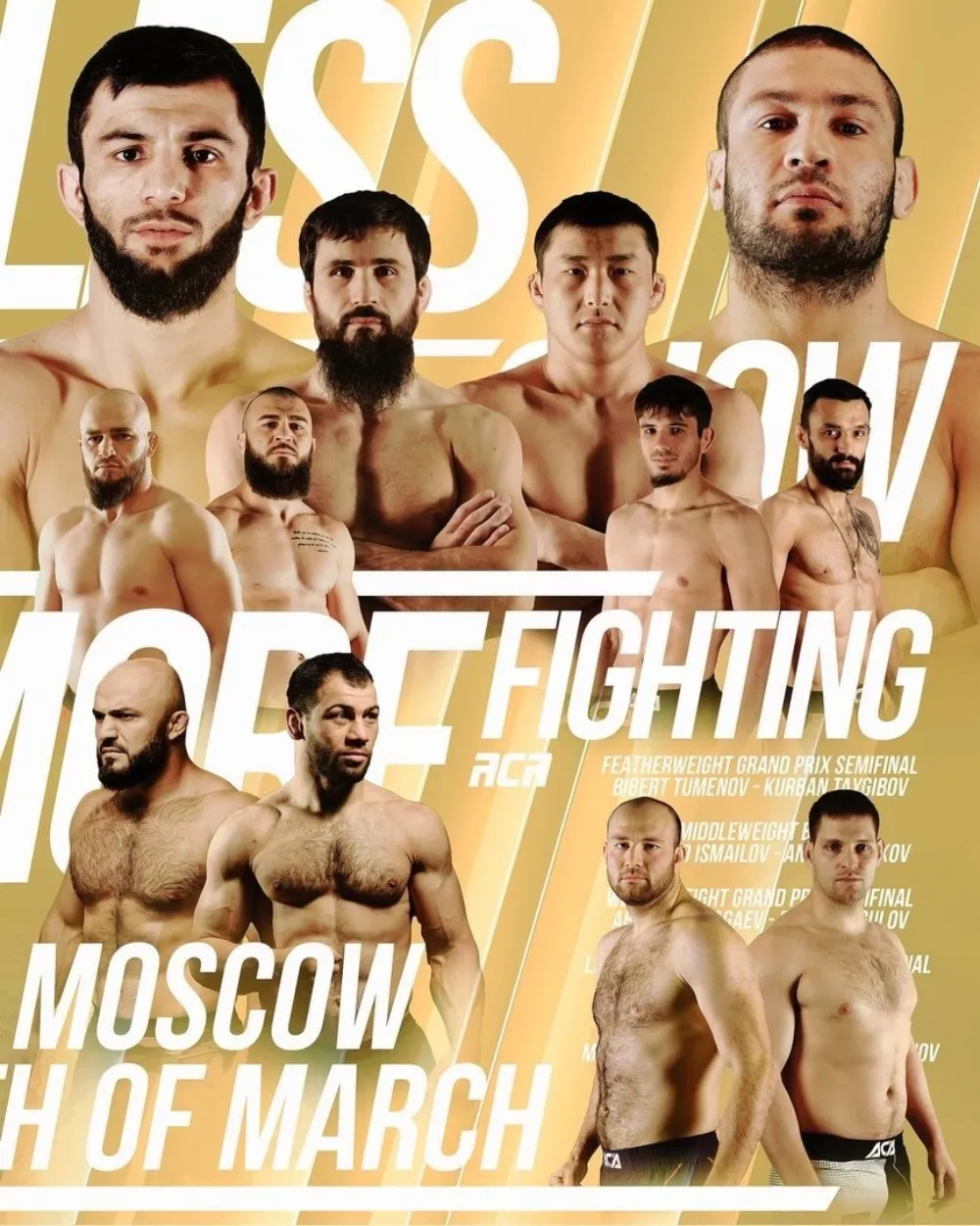 АСА 172