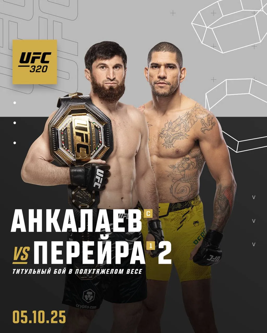 Постер боя Анкалаев – Перейра
