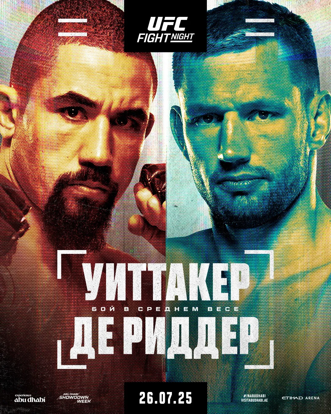 UFC on ABC 9