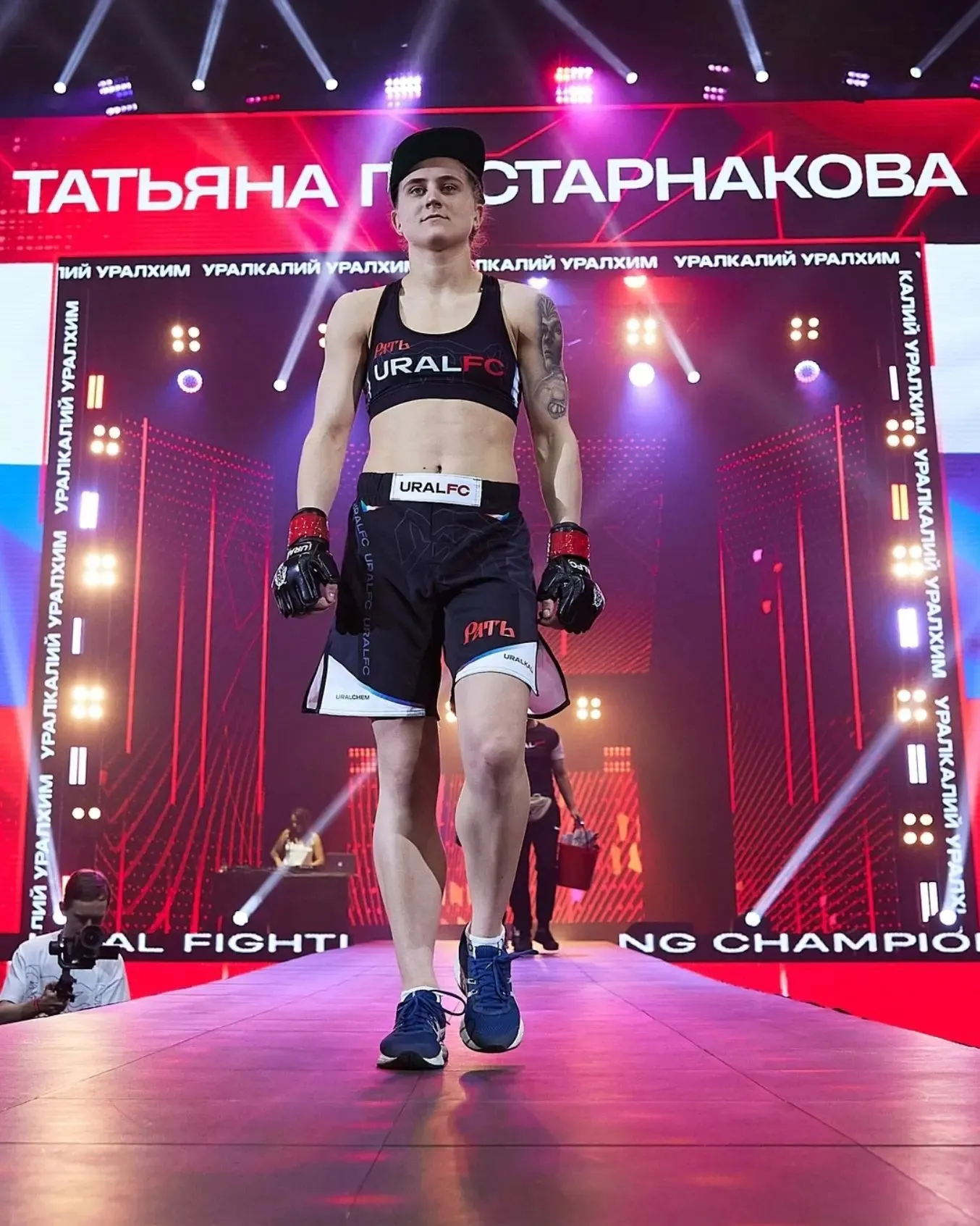 Татьяна Постарнакова