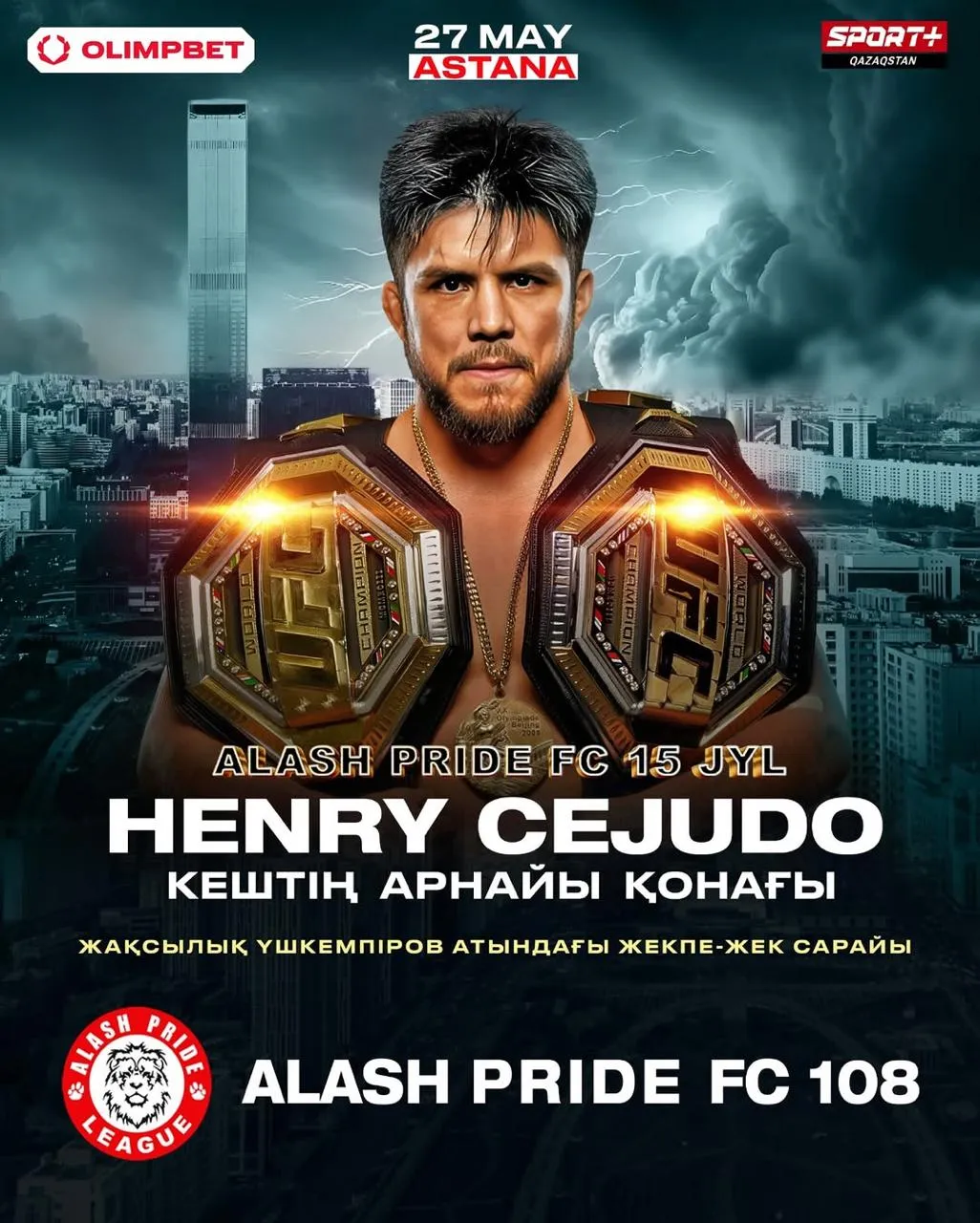 Генри Сехудо на турнире Alash Pride