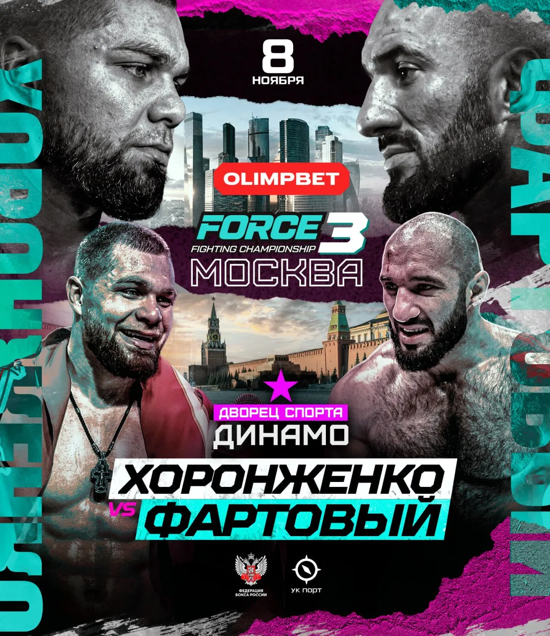 Афиша