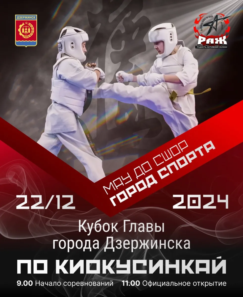Афиша