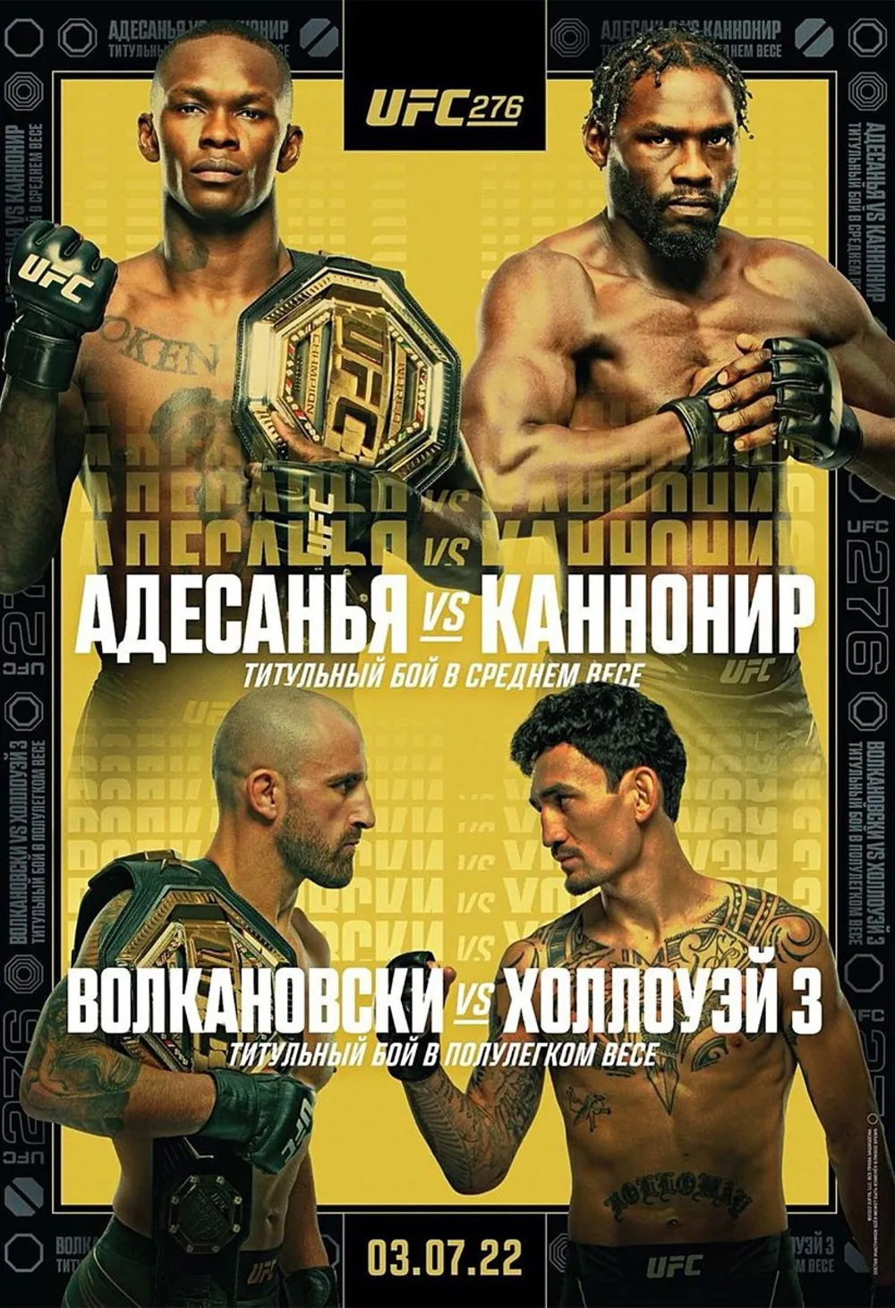 UFC 276