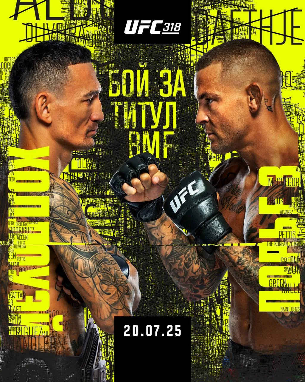 UFC 318