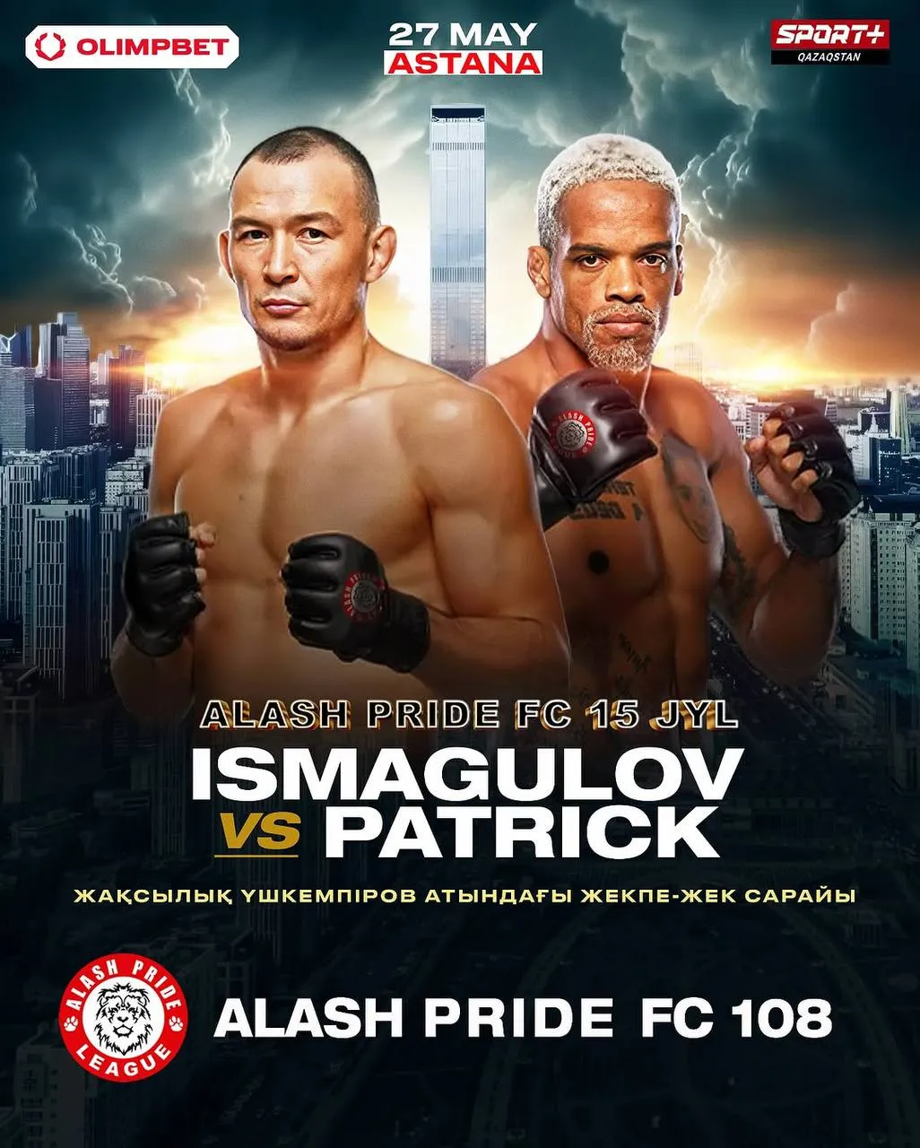 Alash Pride: Исмагулов – Патрик