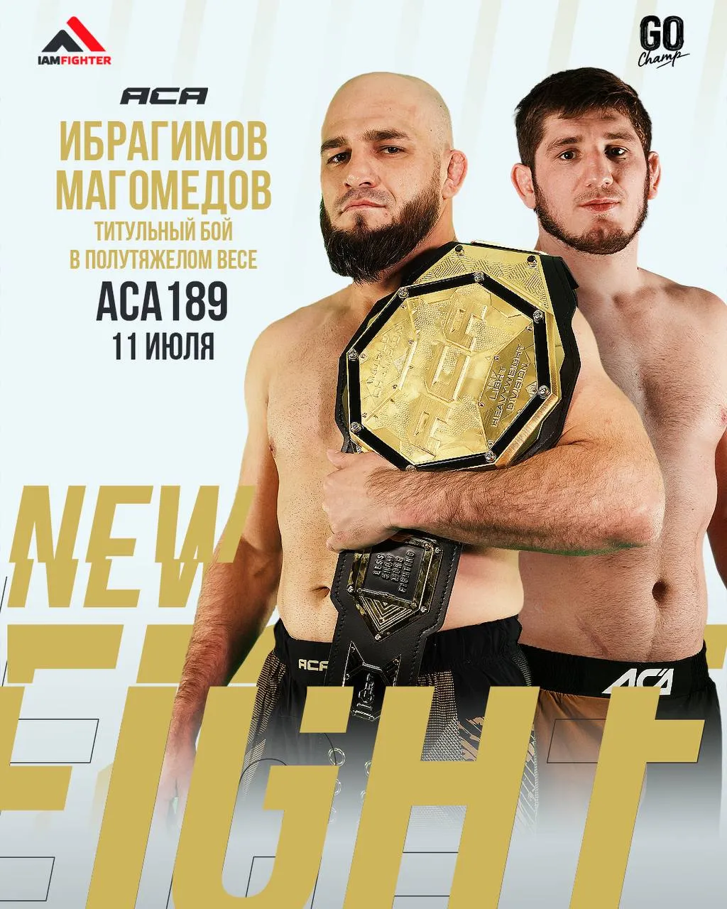 Афиша