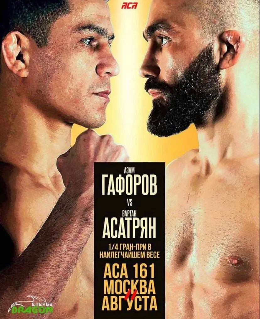 Азам Гафоров – Вартан Асатрян