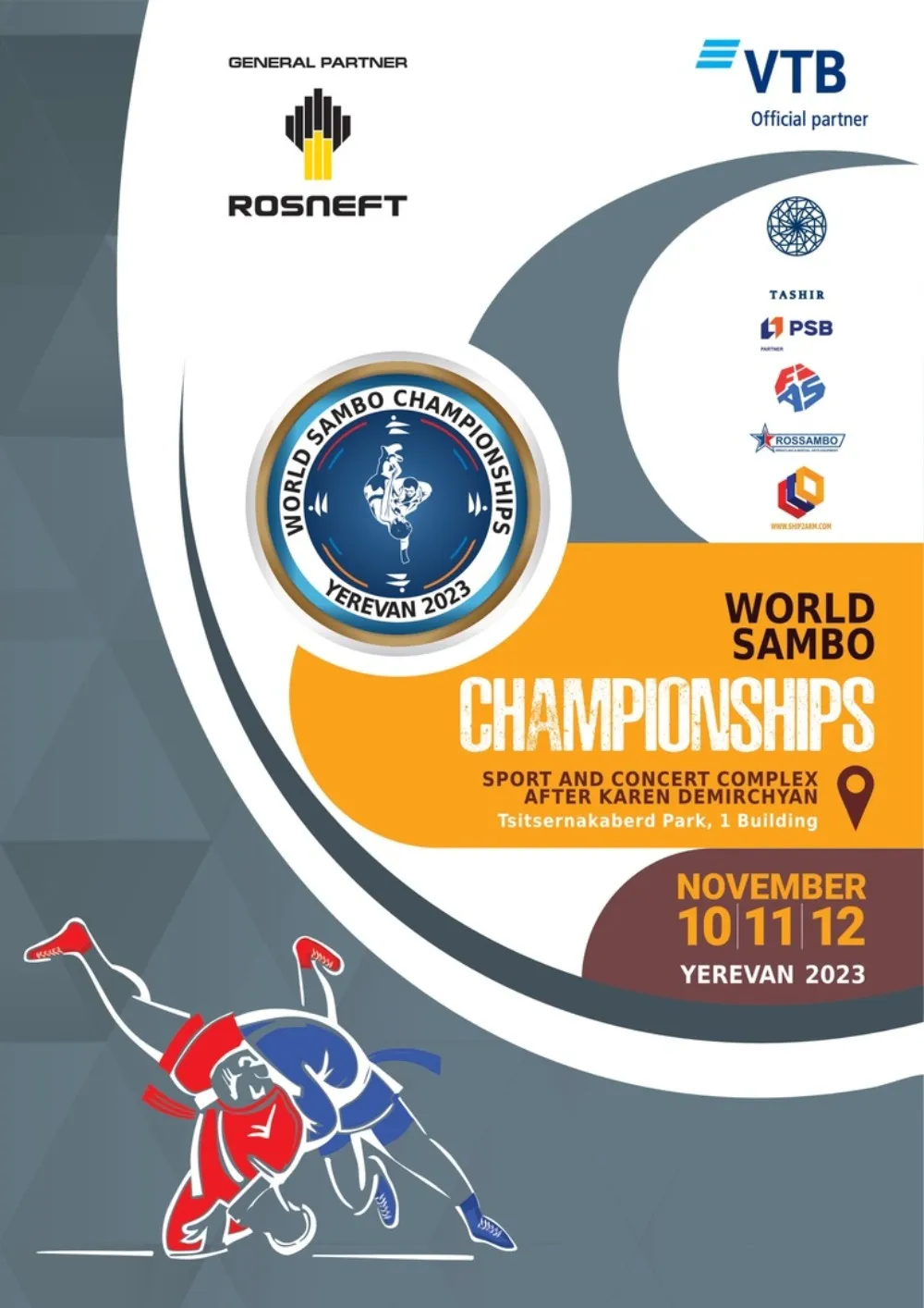 Чемпионат мира по самбо 2023