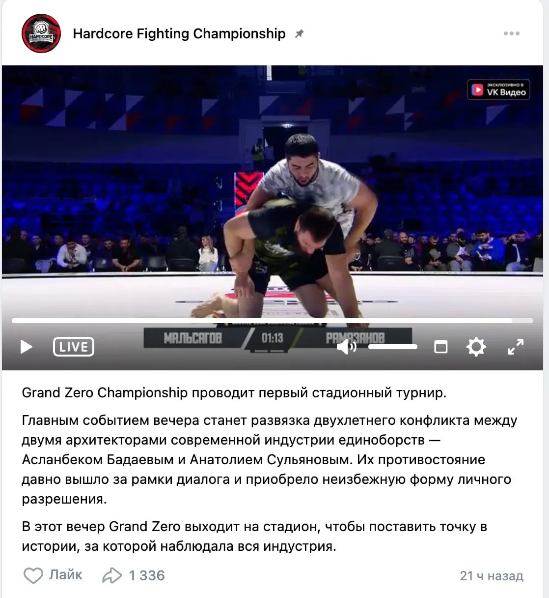 С точным названием лига пока не определилась