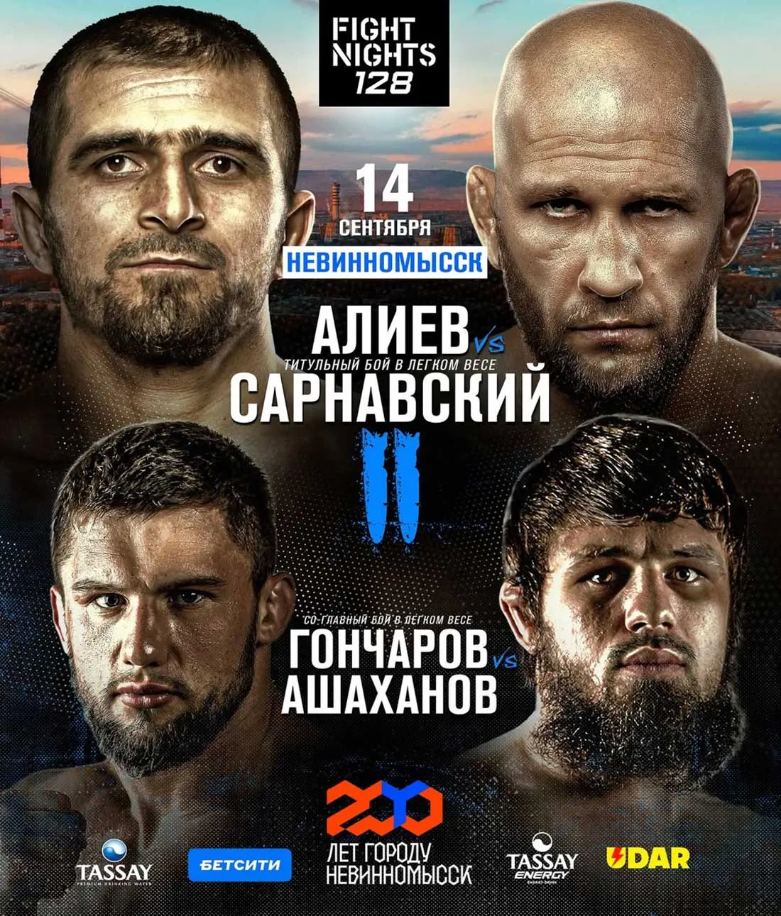 Fight Nights 128