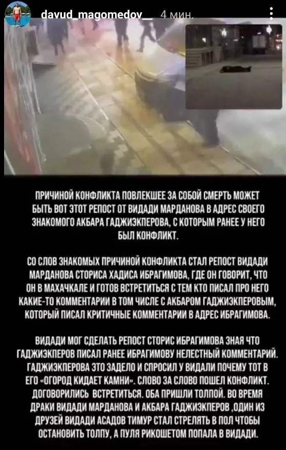 Видади