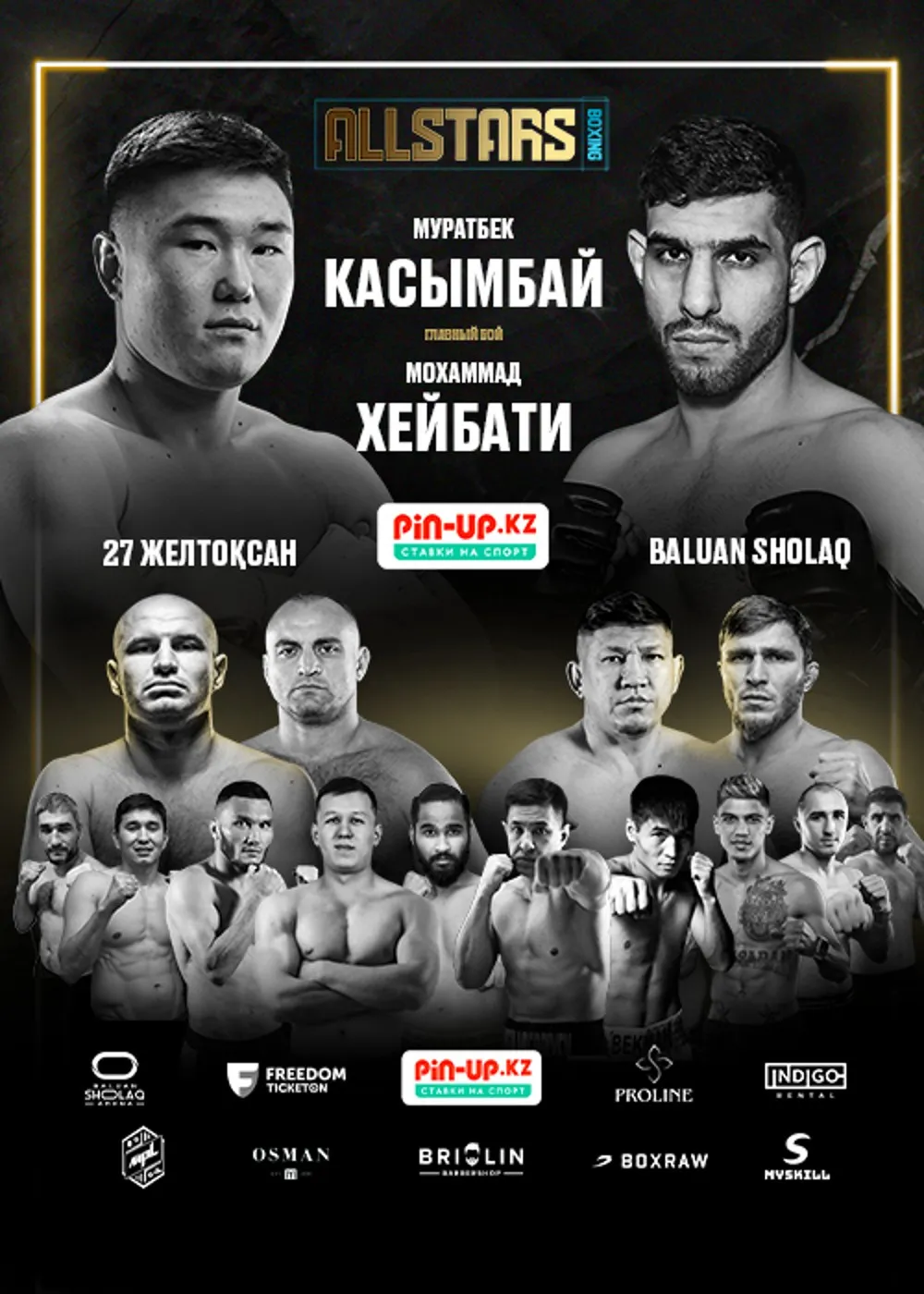 All Stars Boxing: Касымбай – Хейбати