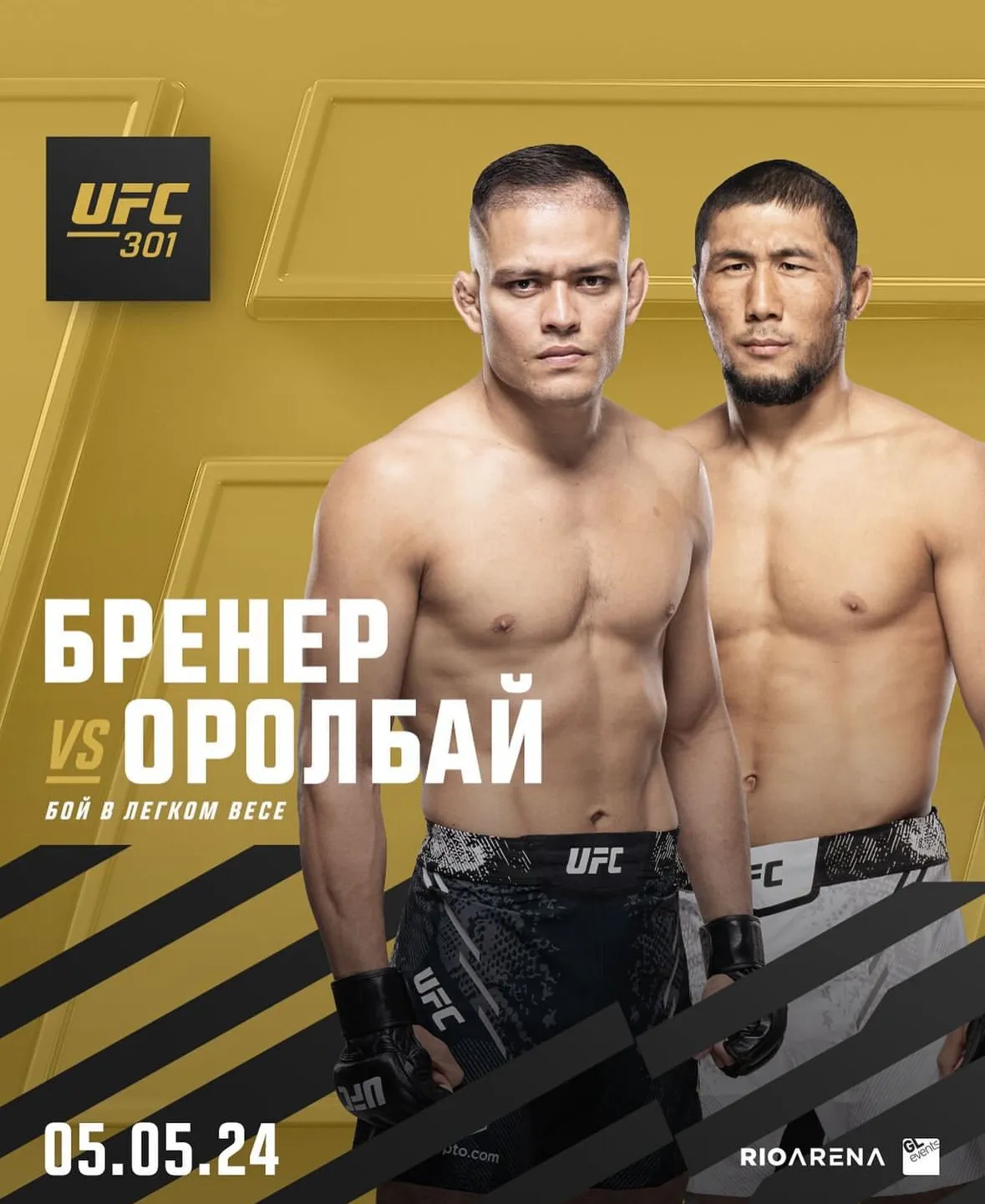 Элвес Бреннер – Мыктыбек Оролбай