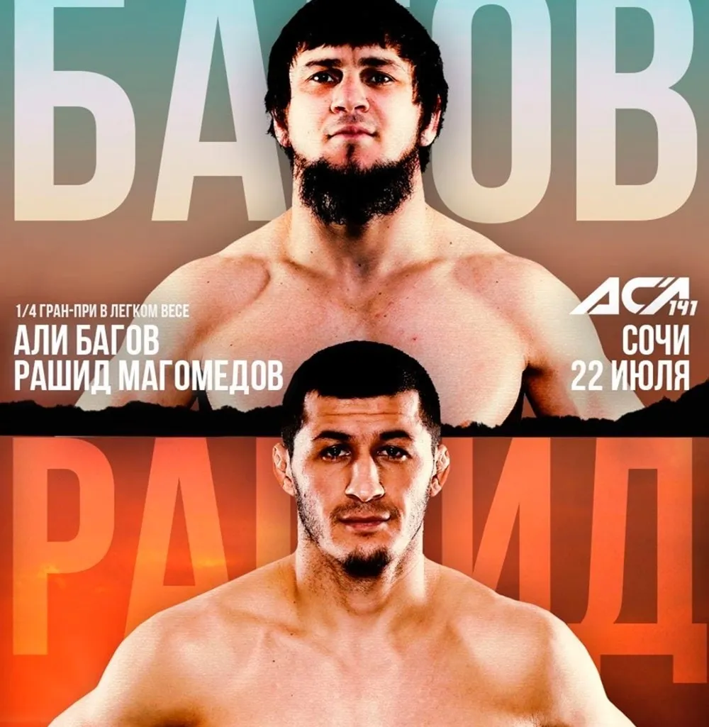 Али Багов – Рашид Магомедов