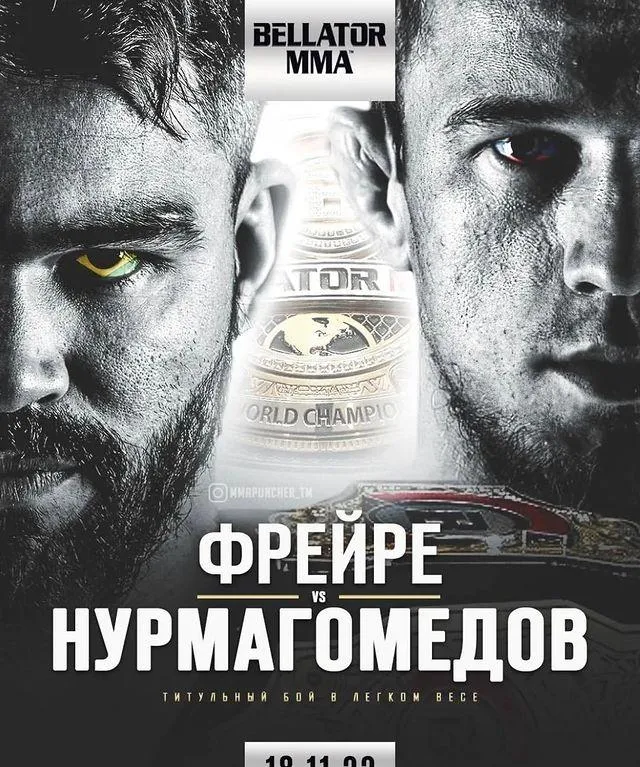 Усман
