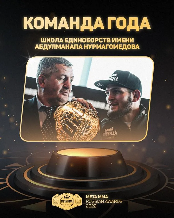 Школа