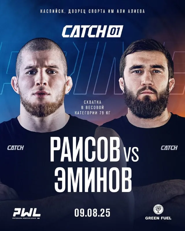 Catch 1