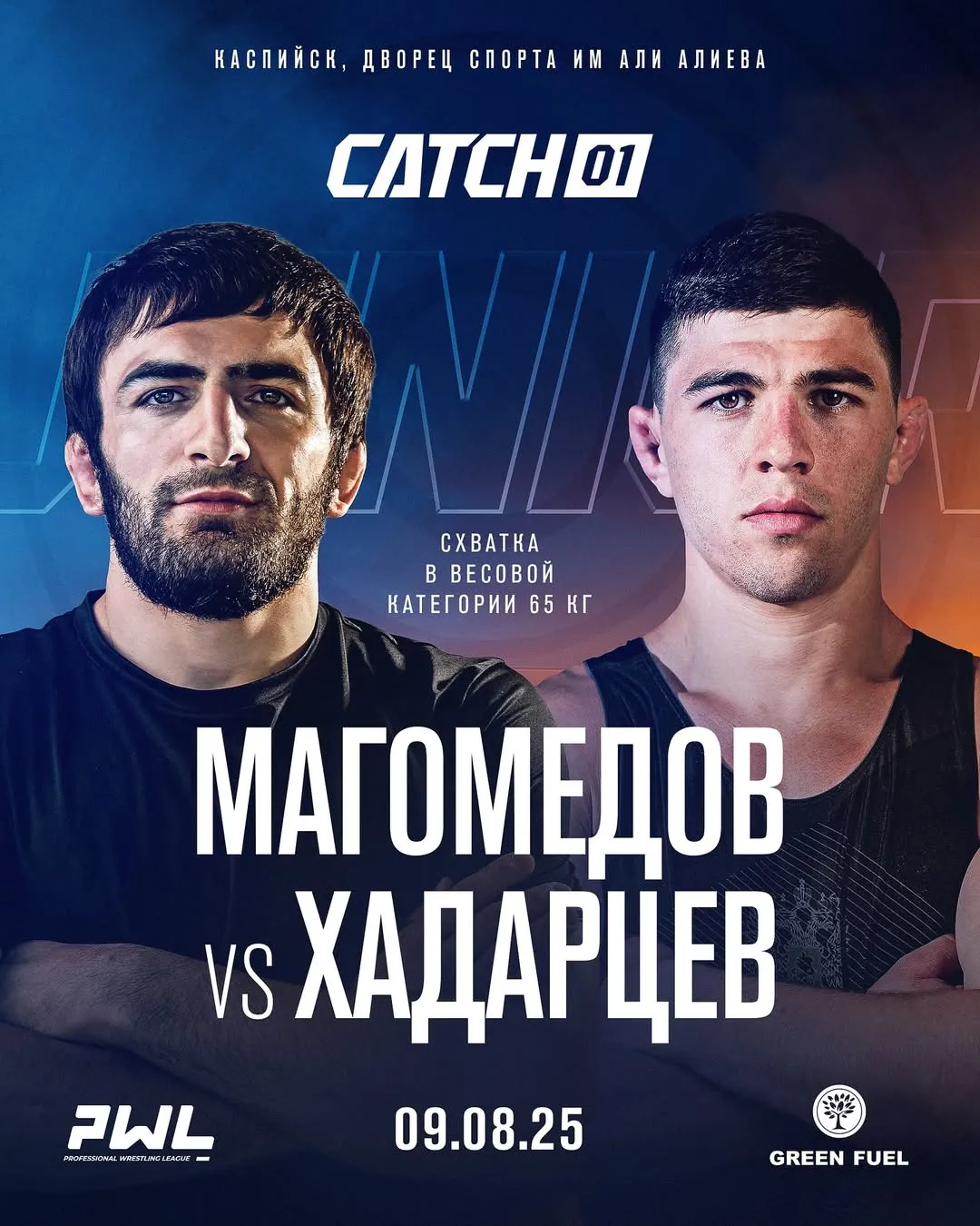 Постер схватки Магомедов – Хадарцев