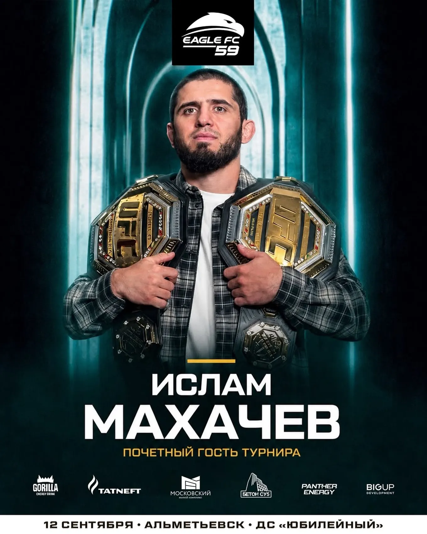 Ислам Махачев
